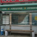 은수농장 2 이미지