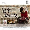 진선인 이미지