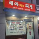 강동-천호-2597 이미지