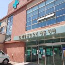 의령군립노인전문병원 네이버블로그