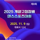 인천세원고등학교 이미지