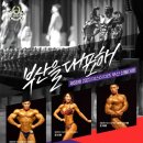 (주)마린바이오프로세스 네이버블로그