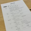 로메릭 | 웨딩플래너 로메릭 상담 계약 후기 이현주 플래너님