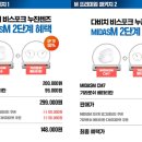 다비치안경 의정부역점 티스토리