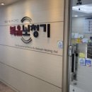 평촌역스타키 이미지