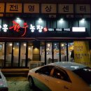한우농장 이미지