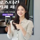 엘지유플러스_너겟