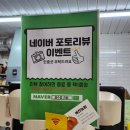 소원분식 | [제주 안덕, 빙수야좋아해] 계절 생과일빙수가 맛있는 빙수분식집