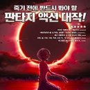 황금시대