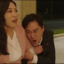 [18어게인] "싫다잖아!!!" 이미도 앞에 나타난 섹시한 남자(ft.허정민).gif 이미지