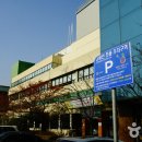 고신대학교복음병원 이미지