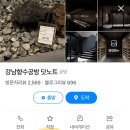 운현공원 이미지