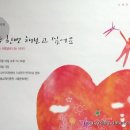 아리랑여인숙 이미지