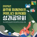 광주여대 이미지