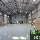 대지농수산