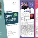 어울림 소극장 이미지