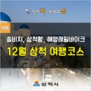 광장바이크