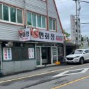 연화정 티스토리