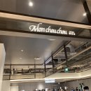 몽슈슈현대미아점