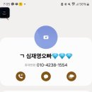 소담사주타로 이미지