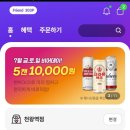 CU 광명모세로점 이미지