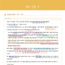 열녀춘향 수절가 이미지