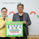 바디와이즈