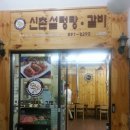 잠원역 2번출구 이미지