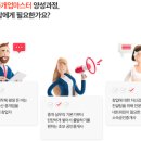 마스터부동산중개사무소 이미지