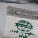 덴마크우유
