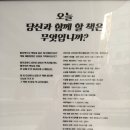 서울 홍대입구역 6번 출구로 나오면 경의선 책거리가 펼쳐져요 이미지