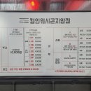 컴인워시 곤지암점 이미지