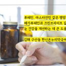 한신온누리약국 이미지