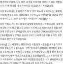 [김보라 기자의 알쓸커잡] 호주의 &#39;커피부심&#39; 플랫화이트에 스타벅스도 백기 이미지