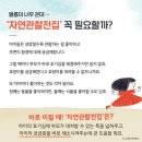 자연책사랑 이미지