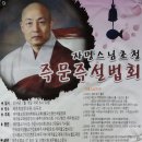 자명