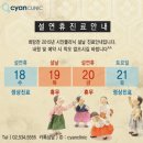 강남역 폴더빌딩 시안클리닉 (성형외과 / 피부과) 추천! - 여드름치료 / 필러+보톡스+윤곽주사 / 지방흡입 및 이식 잘하는곳 이미지