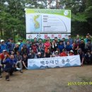썬누리 | 7월 1일 백두대간 30-9/원방재~댓재(생마매니져님공지)다녀왔습니다.