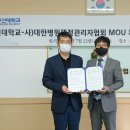 대한병원 이미지