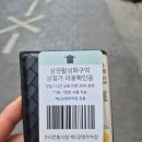 수택동김치찜 | 구리역 맛집 근처 수택동 돌다리 한식 등갈비김치찜 맛집 솔직후기
