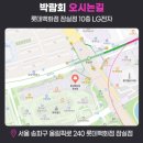 원캐드메다리아 | 롯데백화점 잠실점 LG전자&레브웨딩 잠실웨딩박람회 똑똑하게 잠실결혼준비 끝내기