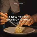 11545-09-01-04 | 압구정 파인다이닝 OPNNG 오프닝 | 비밀이야 콜라보 코스 &amp; 와인 페어링 후기