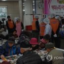 조곡무료급식소(해피누리) 연합뉴스