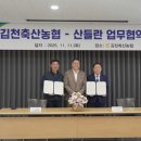 산들 축산 이미지