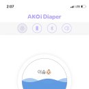 아코시스템 이미지