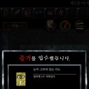 트루게임 이미지