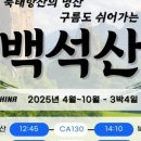 (주)썬투어 이미지