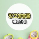 엄마손운동화 이미지