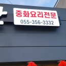 밀양역 광장 옆 이미지