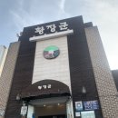 황장군평리점 네이버블로그